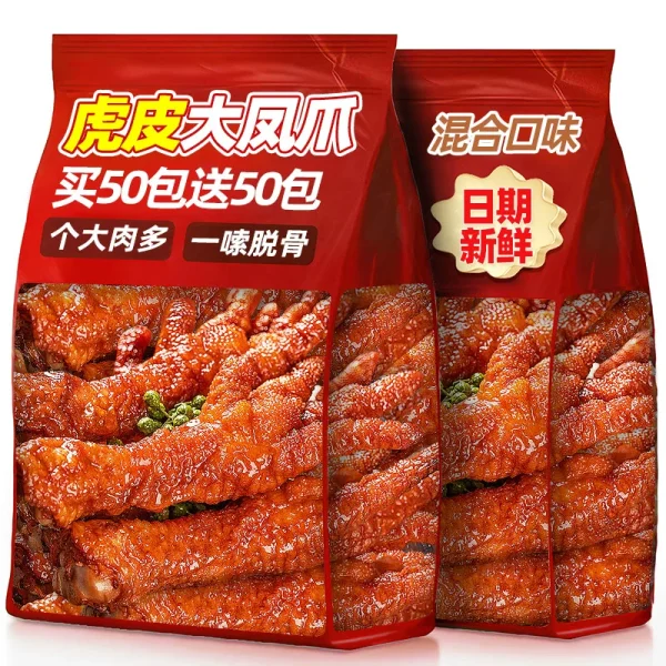 Spicy Pickled Chicken Feet