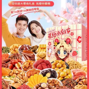 Be & Cheery Snacks Gift Pack Whole Box